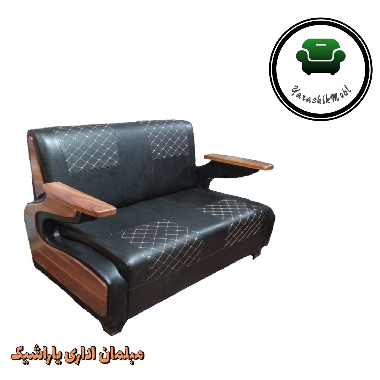 مبل دونفره اداری مدل دسته خلبانی - مشکی