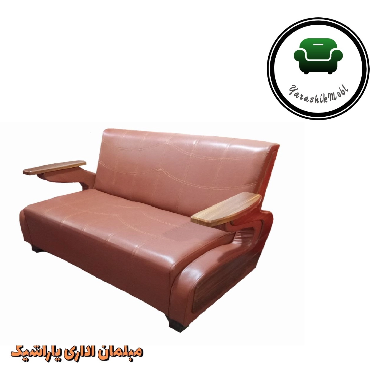 مبل دونفره اداری مدل دسته خلبانی - مشکی